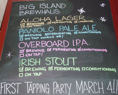 big island brewhaus