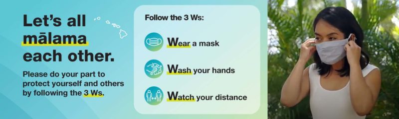 please wear a mask